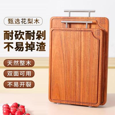 巴西花梨木菜板实木整木抗菌防霉案板家用厨房中式整木切菜板砧板