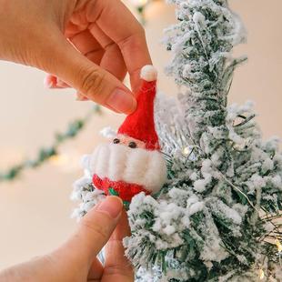 9WOR杂啊 饰挂件发光圣诞树摆件节日场景布置 迷你diy素材包毛毡装