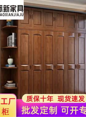 实木现代中式衣柜三门四门五门六门卧室大容量经济型原木质大衣橱