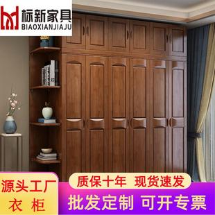 实木现代中式衣柜三门四门五门六门卧室大容量经济型原木质大衣橱