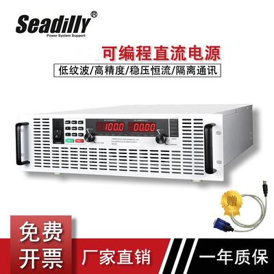 6KW大功率直流电源30V200A/60V100A可调恒流加热电源600V高压电源