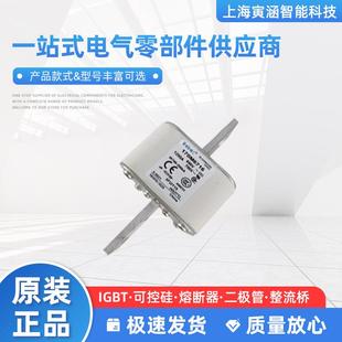 170M5716170M5717 170M5715 170M5718 170M5714 熔断器170M5713