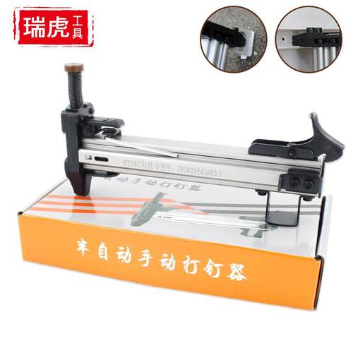 ST18半自动打钉枪射钉枪 手动打钉机 水泥墙线槽钢打钉器排钉枪