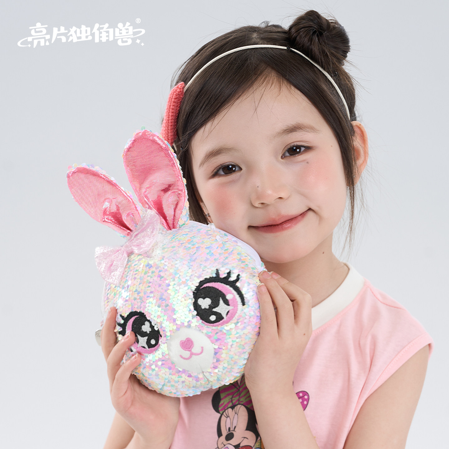 【亮片独角兽】兔子包包女生可爱斜挎生日礼物女童小挎包宝宝新年