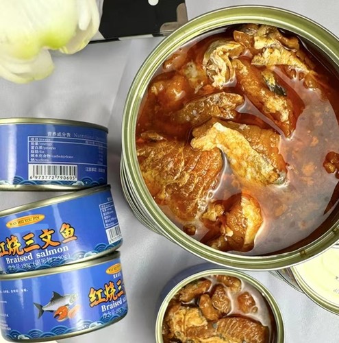 红烧三文鱼罐头即食下饭菜户外速食大批发连特产海鲜追剧零食