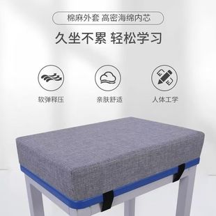 学生坐垫教室椅垫海绵椅子垫子宿舍加厚座垫35x25高中生屁股坐垫
