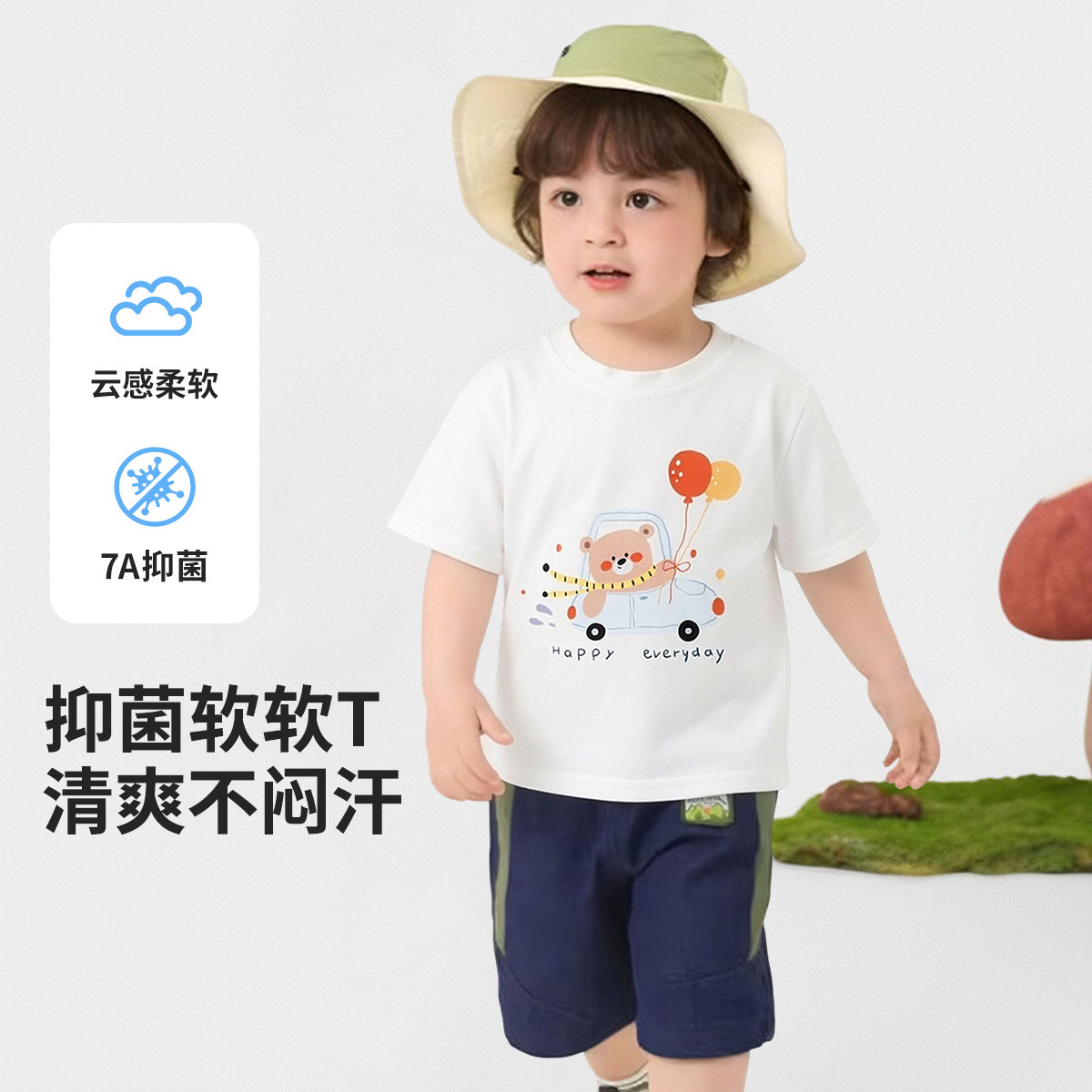 1-5岁小童装儿童短袖T恤夏季新款男童抑菌软T清爽不闷汗女孩上衣3