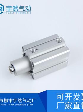 气动小型90度ACK旋转转角下压夹紧气缸SRC25/32/40/50/63X90-R/L