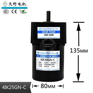 原厂供应 交流减速 4IK20GN-C 30W 220V 大功率电机 6W-400W