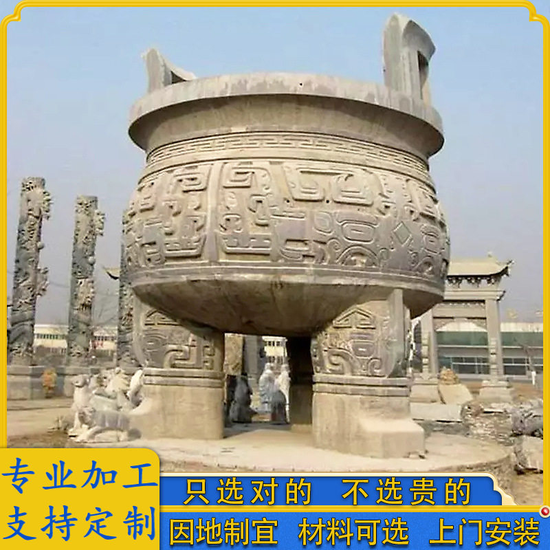 大鹏石业古建墓地石雕烧香炉供应青石石雕香炉 质量保证 寺庙家祠