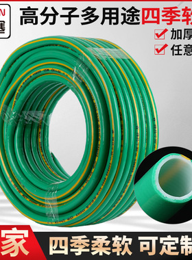 PVC软管绿色防寒抗压四季水管软管子加厚增强蛇皮管园林灌溉软管