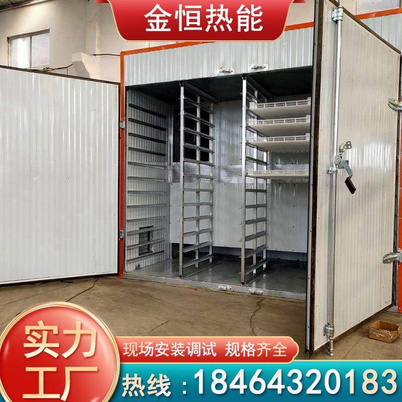 厂家薯片烘干机 腊肠干燥机 豆腐烘干热风循环烘箱 芒果叶烘干机,机械设备,干燥机/干燥箱/烘干机,淘宝优惠券,粉丝福利购,淘宝优惠卷