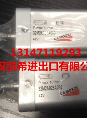 camozzi气缸32M2A025A080 32M2A020A080 32M2A020A100需要询价