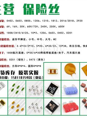 0272.062V力特金属一次性快熔断保险丝1/16A 125V 62mA 径向引线