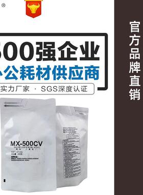 班图适用夏普MX-500CV载体 M363 M453 M503 4528 U N铁粉 显影剂