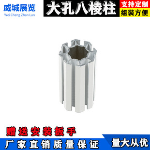 标准展位出租 40小孔八棱柱 40大孔八棱柱 小孔六棱柱 标准展位