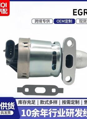 EGR废气循环阀EGV612 12565309汽车配件EGR1147废气再循环阀