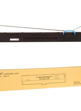 得实136D-8色带 DS2230 DS2235 DS2610 DS2260色带架色带芯