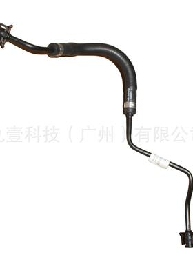 适用福特13-16蒙迪欧副水壶水管水箱回水管短DG938W005CB 5196173