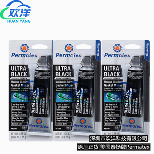原装美国Permatex/泰扬牌82180超级黑色硅橡胶垫片胶平面密封胶