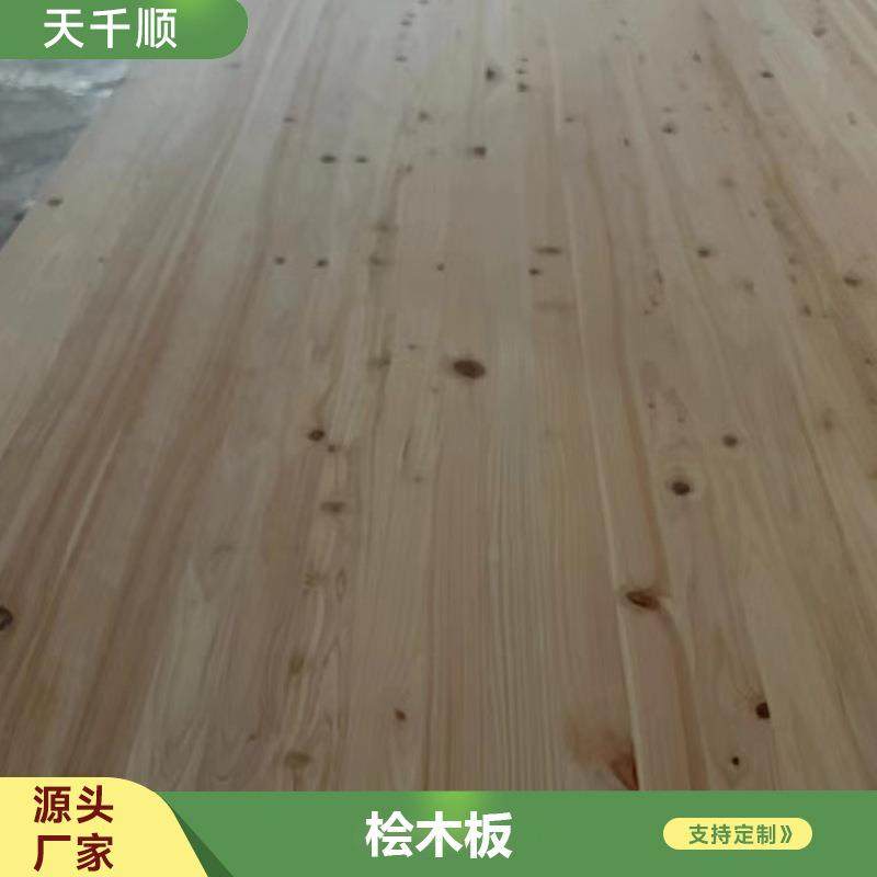 日本桧木直拼板家具榻榻米书桌衣柜板免漆书房柜橱书架桧木指接板,基础建材,原木板/实木板,淘宝优惠券,粉丝福利购,淘宝优惠卷