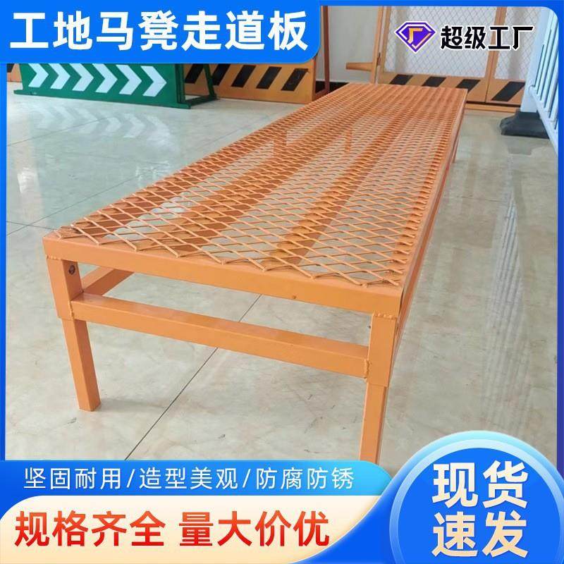建筑施工凳屋面检修钢板踏网走道板钢筋混凝土打灰马道板脚手架,搬运/仓储/物流设备,脚手架,淘宝优惠券,粉丝福利购,淘宝优惠卷
