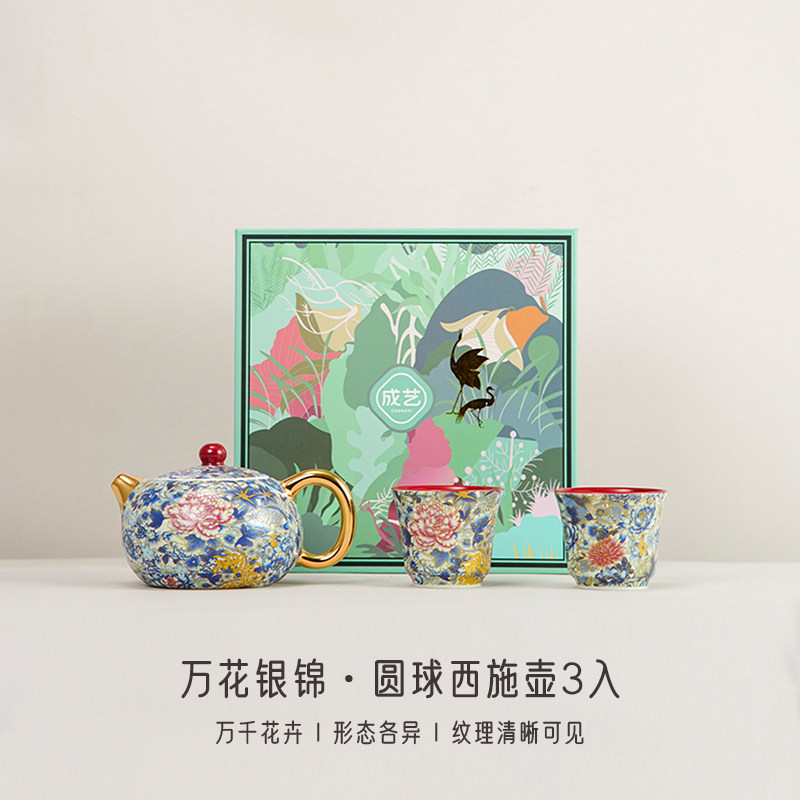 珐琅彩西施壶旅行茶具套装中式一壶两杯快客杯便携式户外茶具礼盒