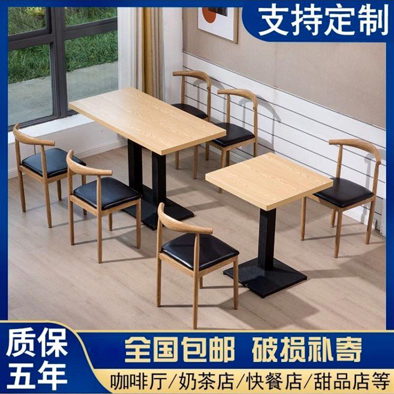 小吃厂家饭厅桌子小圆桌桌椅套装饭店家用多层板餐饮快餐桌椅组合