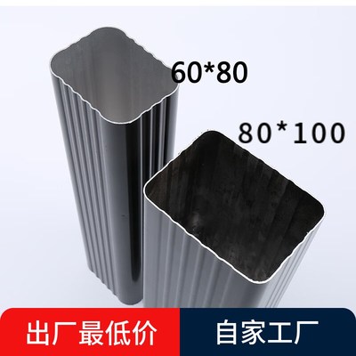 铝合金方形雨水管圆形下水管排水管落水管铝合金雨链导水链庭院