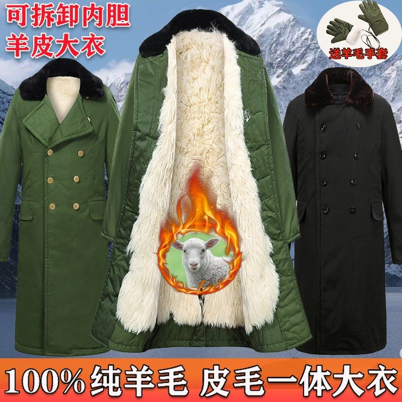 羊皮军棉大衣男皮毛一体冬季加绒加厚羊毛长款东北老式防寒羊皮袄