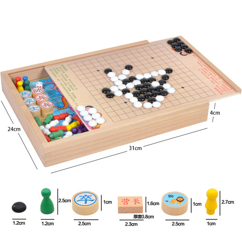 跳棋五子棋飞行棋儿童小学生多合一象棋围棋蛇棋斗兽棋类益智玩具