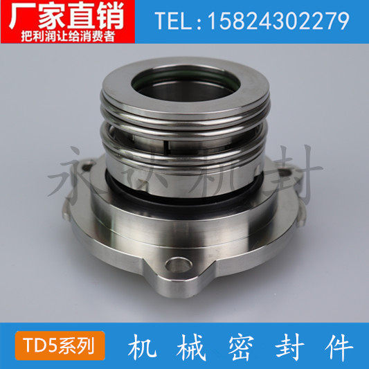 机械密封南方泵业管道循环泵TD125/150/200-15/TD-43/48/55/60