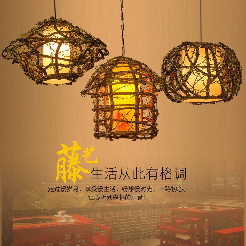 中式复古个性创意藤艺仿古民宿客栈特色餐厅吧台农家乐饭店吊灯