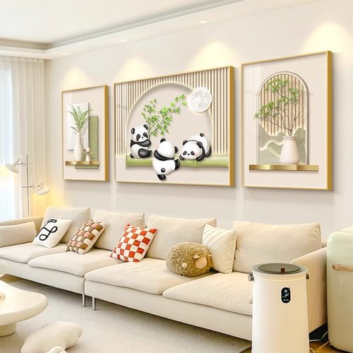 奶油风客厅装饰画熊猫绿植创意2024新款挂画高级感沙发背景墙壁画