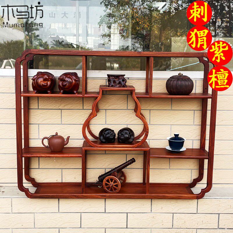 花梨实木挂墙博古架子紫砂壶摆放架古玩茶玩展示架中式壁挂多宝阁
