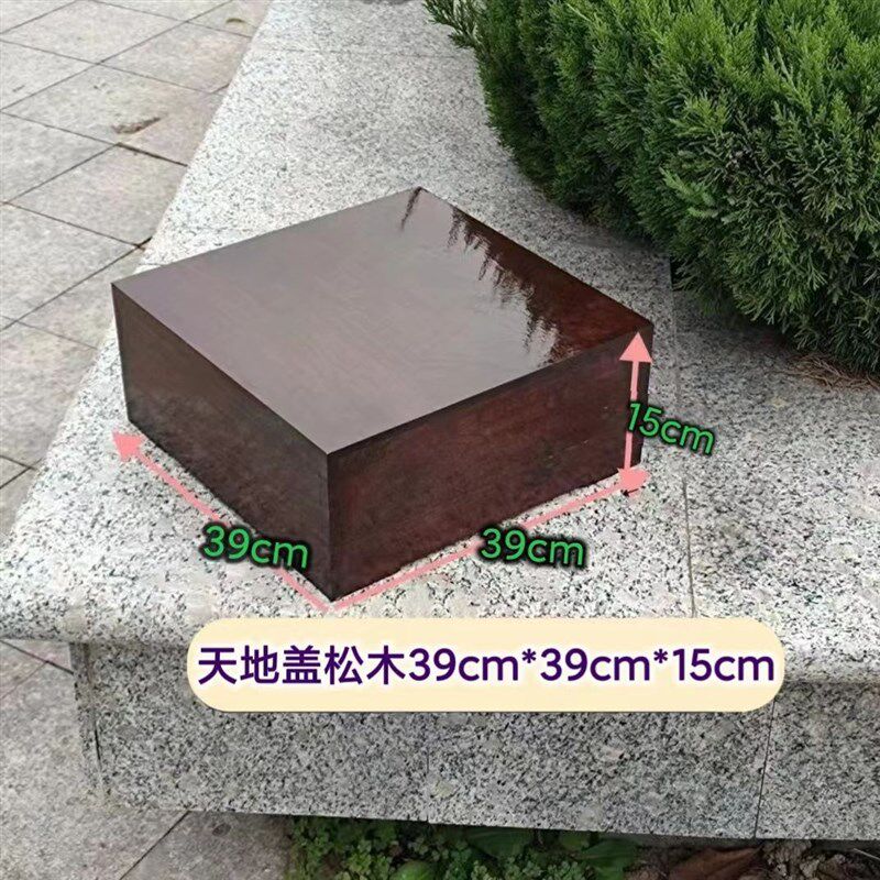 老式木盒子山东红白喜事木制食盒上坟捧盒天地盖实木礼盒贡品盒子
