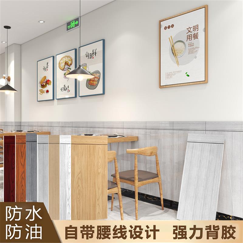 铝塑板仿木纹墙纸店铺装修硬塑料墙板遮丑墙贴护墙板墙裙贴纸自粘
