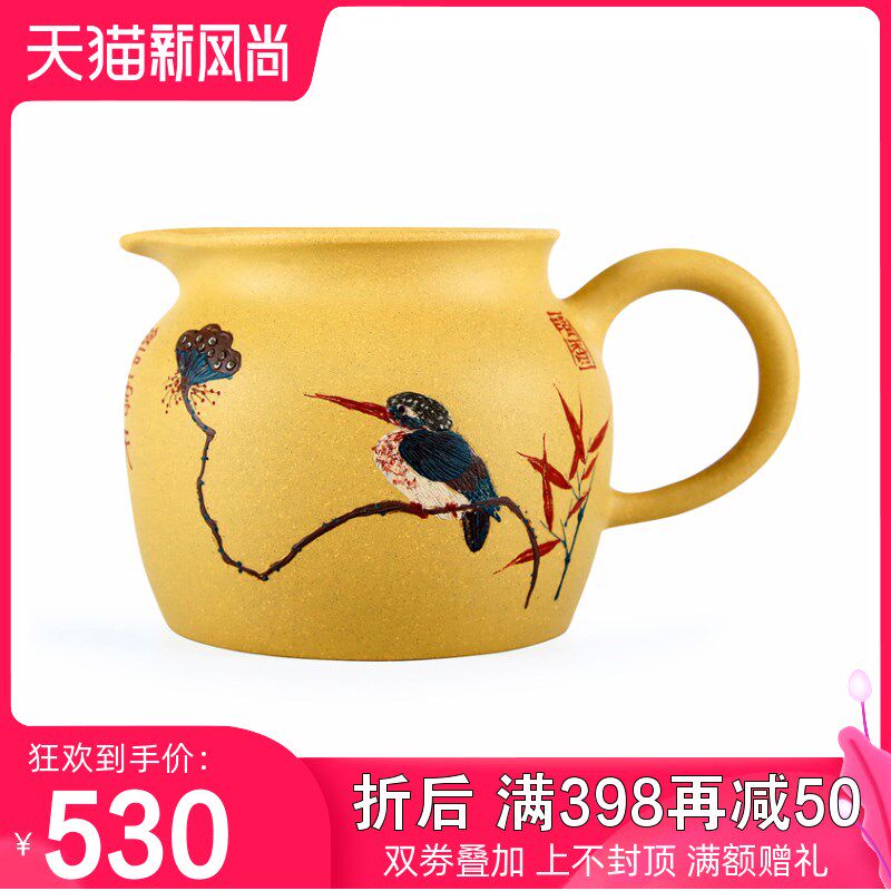 指间陶艺 精品紫砂公道杯 纯手工公杯 泥绘分茶器茶漏套装分茶杯