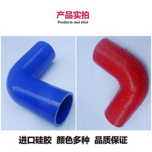 汽车硅胶管耐高温高压中冷进气管水管软90度弯头涡轮增压规格齐全