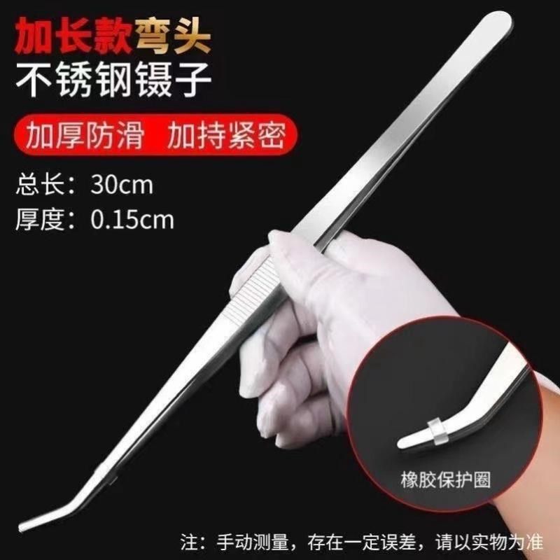 镊子工具不锈钢直弯头维修取物水草加长鱼缸水草昆虫多肉夹子新款
