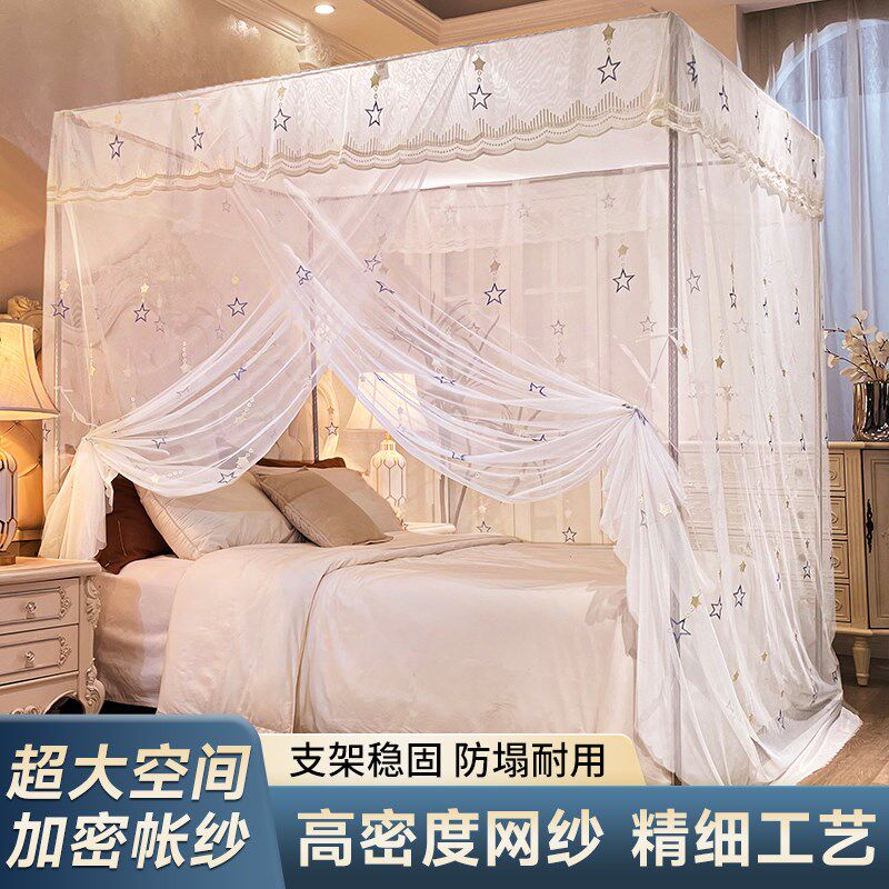 蚊帐家用2025年新款单开门加密1.5m卧室落地式纹帐支架杆加粗加厚