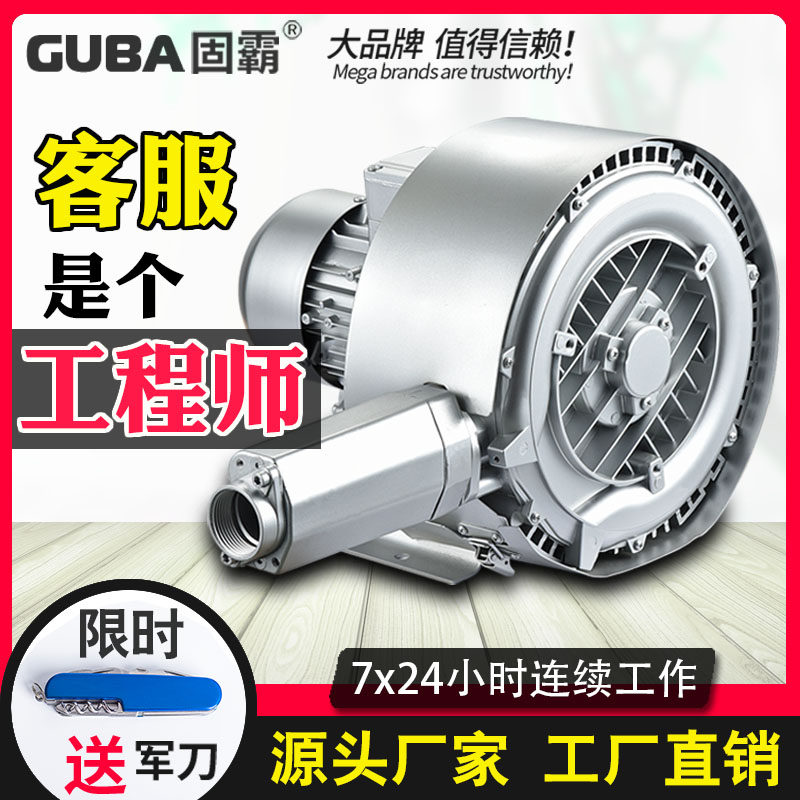 双段高压漩涡风机双级双叶轮高压风机旋涡式气泵工业鼓风机大功率