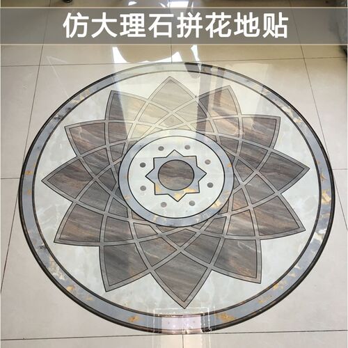 瓷砖装饰加厚贴纸地面翻新茶几客厅地砖花纹定制圆形防水耐磨地贴