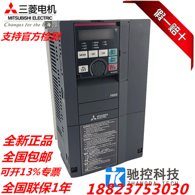新款三菱变频器FR-F840-00380-2-60代替FR-F740-18.5K-CHT1 18.5K