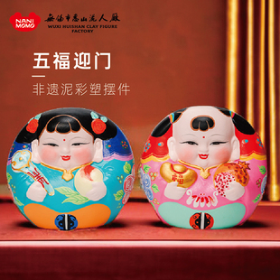 无锡惠山泥人五福盈门泥塑摆件团阿福平安吉祥送礼客厅办公室摆件