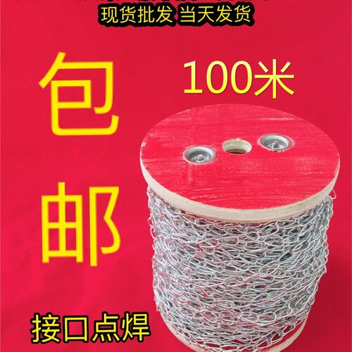 日光灯吊链小铁链细链吊链挂链1.5MM细铁链悬挂灯链条挂链瓜子链