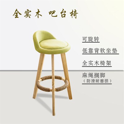 欧式吧凳旋转吧台凳实木现代吧台椅酒吧凳高脚凳