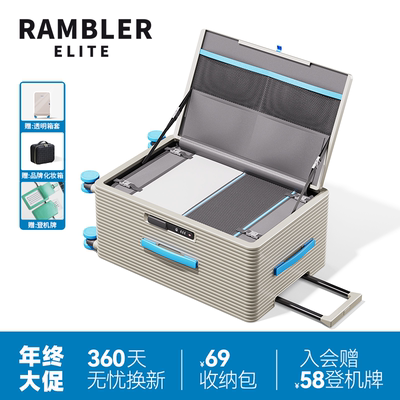 前置开口20寸登机密码拉杆箱