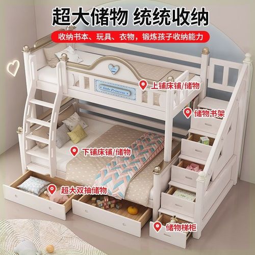 樱桃木儿童上下铺床双层床两层上下床大人子母床樱桃木加厚高低床