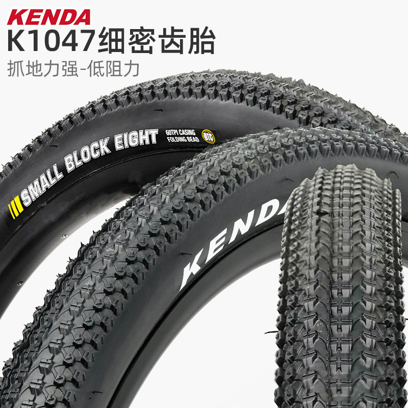 建大山地自行车轮胎26寸29寸275 内外胎K1047超轻防刺折叠胎